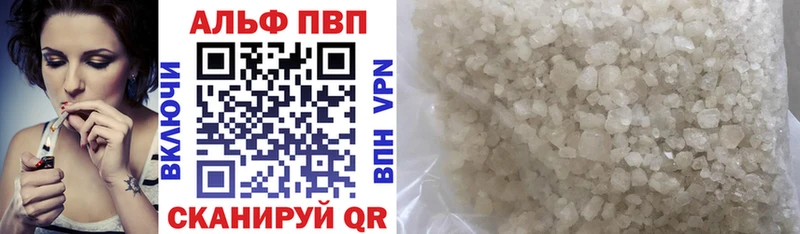Купить Уфа Метадон  APVP  ГАШ  Лсд 25  Меф  Каннабис  Cocaine  Амфетамин 