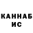 Кетамин VHQ Magaly Herrera