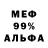 МЕТАДОН VHQ Nadeschda Hartschenko