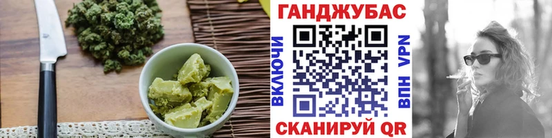 магазин    Уфа  Печенье с ТГК конопля 