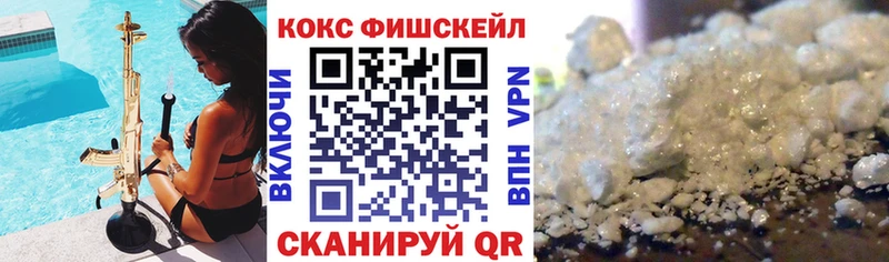 дарнет шоп  Уфа  OMG ССЫЛКА  COCAIN 99% 