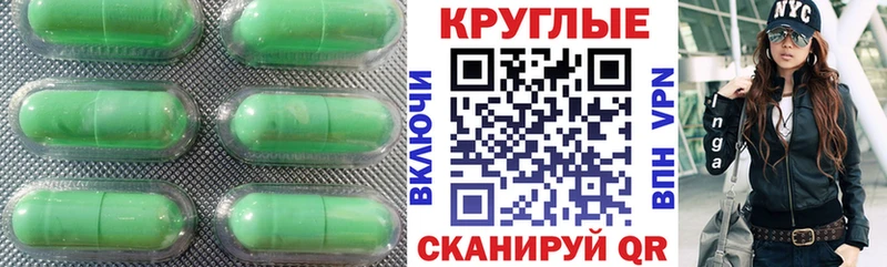 наркотики Уфа Ecstasy MDMA