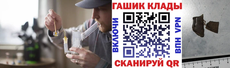 ГАШ Ice-O-Lator  площадка Telegram  Уфа 