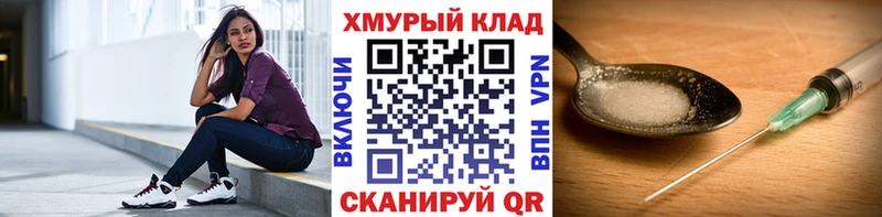 купить   Уфа  ГЕРОИН герыч 