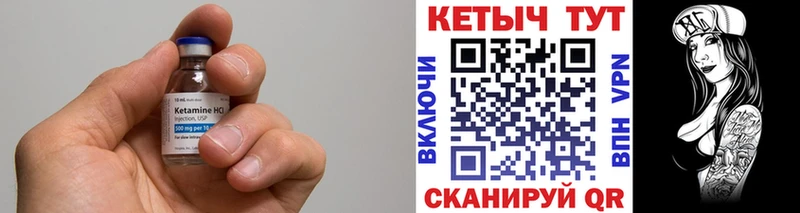 КЕТАМИН ketamine  Уфа 