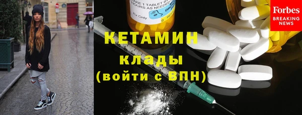 мефедрон мука Бронницы