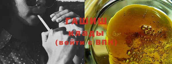 кокаин перу Бугульма