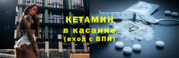 мефедрон мука Бронницы