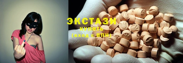 кокаин перу Бугульма
