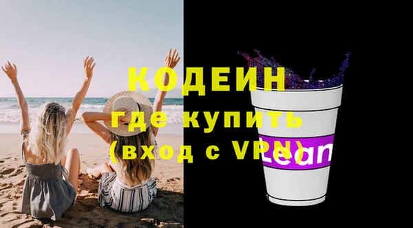 мефедрон мука Бронницы