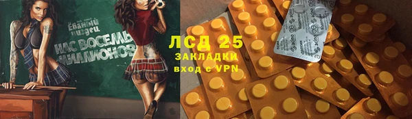 мефедрон мука Бронницы