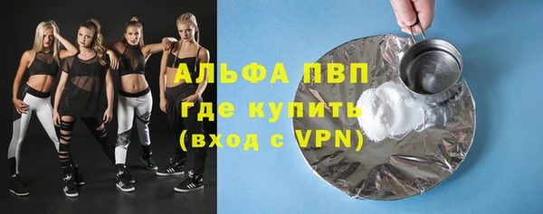 кокаин перу Бугульма