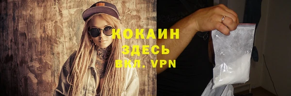кокаин перу Бугульма
