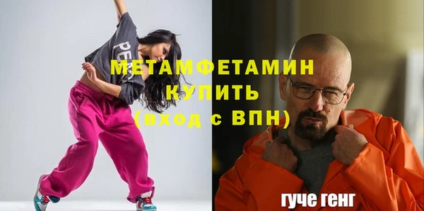 мефедрон мука Бронницы
