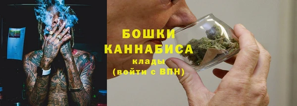 мефедрон мука Бронницы