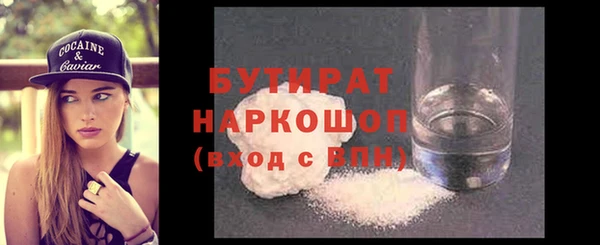 кокаин перу Бугульма