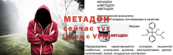 прущая мука Бородино