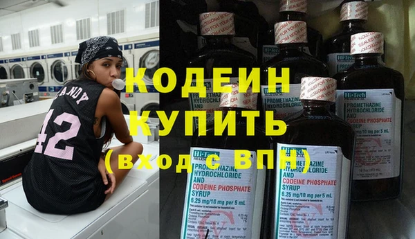 мефедрон мука Бронницы