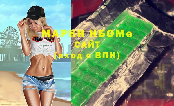 мефедрон мука Бронницы