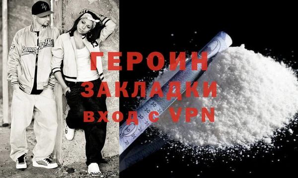 мефедрон мука Бронницы