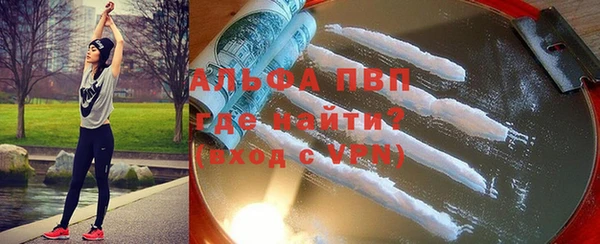 кокаин перу Бугульма