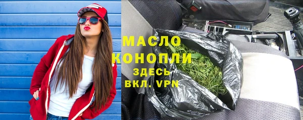 мефедрон мука Бронницы