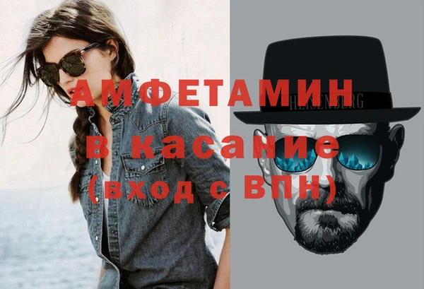 мефедрон мука Бронницы