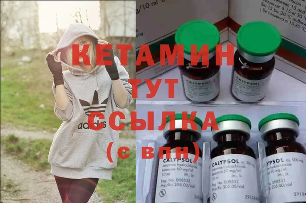 кристаллы Сатка