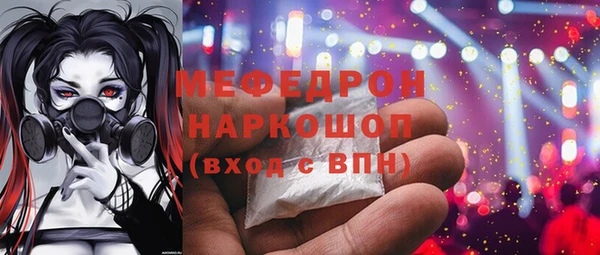 прущая мука Бородино