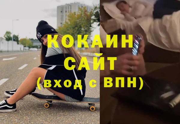 мефедрон мука Бронницы