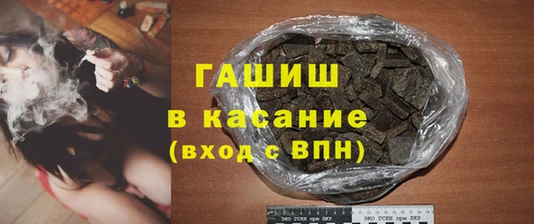 мефедрон мука Бронницы