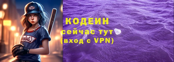 мефедрон мука Бронницы