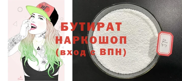 кокаин перу Бугульма
