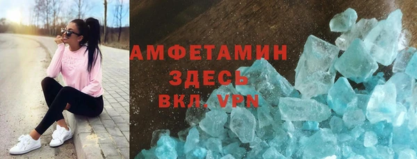 кокаин перу Бугульма