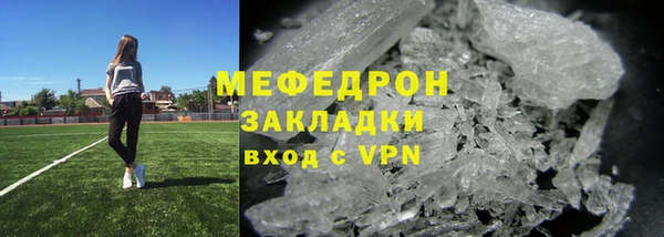 кокаин перу Бугульма
