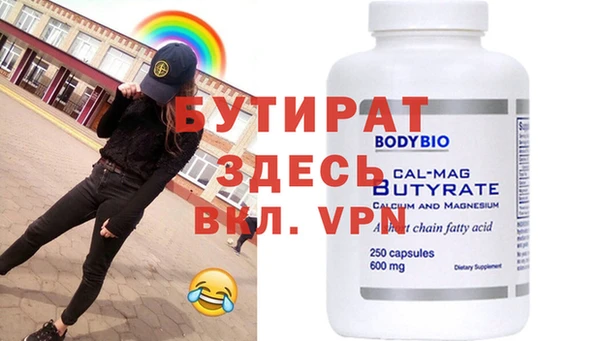 прущая мука Бородино