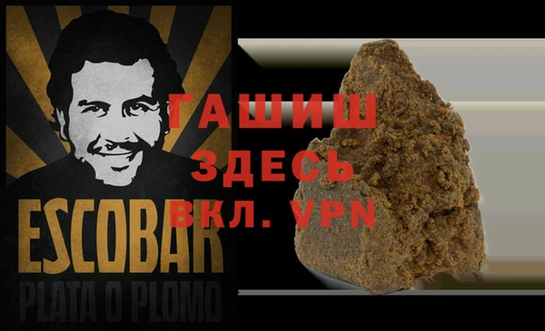 прущая мука Бородино