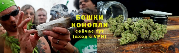 мдма Саяногорск