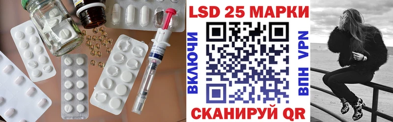 Лсд 25 экстази ecstasy  hydra ССЫЛКА  Уфа 