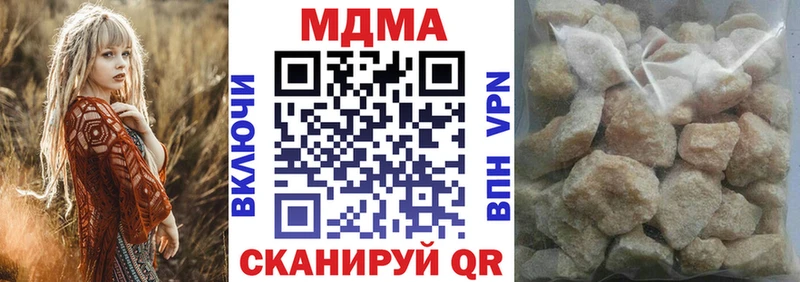 MDMA VHQ  blacksprut   Уфа 