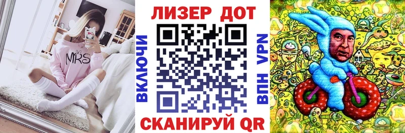 Марки 25I-NBOMe 1,5мг как найти наркотики Уфа