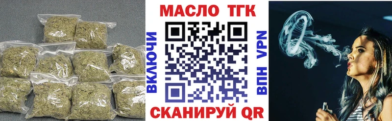 купить наркотики цена  Уфа  Дистиллят ТГК гашишное масло 