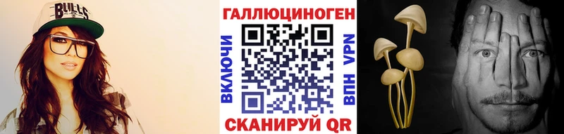 Галлюциногенные грибы Psilocybe  дарк нет наркотические препараты  Уфа 