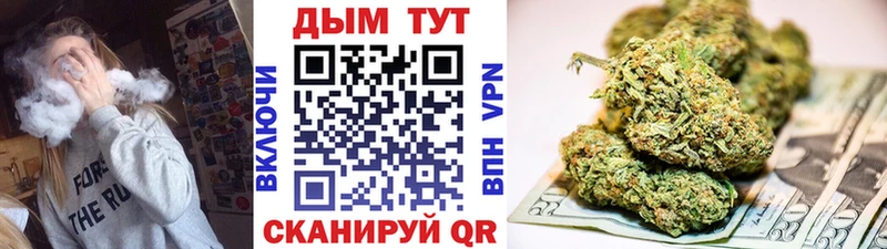 цена наркотик  Уфа  Марихуана план 